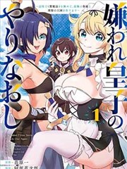山海拾遗录 缩略图