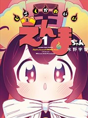 铁骨画师 封面